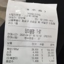 2022년 4월 27일 호음문학(好音文學)회장 이취임식 및 총회결산 이미지