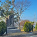 애향동산 이미지