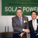 성장 태양광발전소 이미지