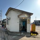 주연통삼겹 네이버블로그