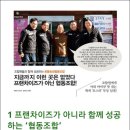 화돌농장 이미지