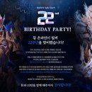 신세계PC게임 이미지