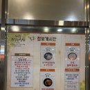 에스케이(SK)벤티움 한식부페SK벤티움식당 | 문정역 맛집 추천 직장인 한식뷔페 정석식당 점심 후기