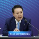 우주건설중기
