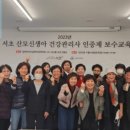 강남서초이레아이맘