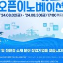 이노베이션블루
