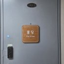 더걸스 | [광진구 파티룸] "한강뷰 파티룸 룸딩 더리버" 걸스나잇 후기!