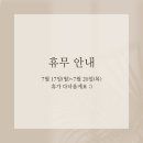 로래쉬앤네일