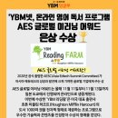글로벌중고등영어학원 네이버블로그