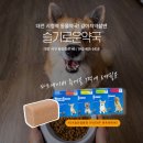 슬기약국 이미지