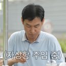 최용수 딸 레전드.gif 이미지