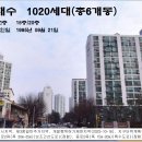 청솔6단지상가