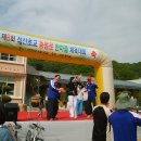 석산초등학교 이미지