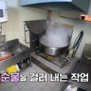 옥천전통냉면 이미지