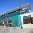 고양어울림누리 얼음마루
