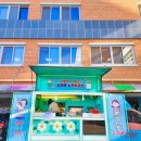 평택서재초등학교 이미지