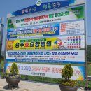 성주군대가면보건지소 이미지