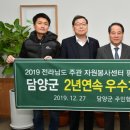 자원봉사센터 이미지