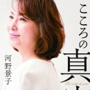 J코노코노 이미지