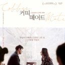 커피포엠 네이버블로그