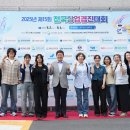 제주여상-중앙고 제15회 전국상업경진대회 입상[미래교육신문] 이미지