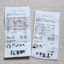 매소홀로290번길L | 박효신 콘서트 A&amp;E 2026 후기(MD, 셋리스트, 공연시간)