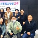 역사 평생학습강사 양성과정 이미지