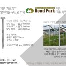 모양태양광발전소 이미지