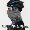 프라임바이크