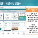 (주)원일토건 이미지