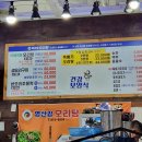 영산강오리탕첨단점 | [신용동 맛집] 첨단2지구 오리탕이 맛있는, 몸보신하러 가기 좋은 영산강오리탕 첨단지구점 후기