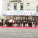 고덕1동주민센터 이미지