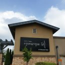 아트뮤지엄 려 이미지