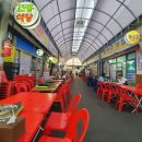 비비큐군산나운행운점 | 영등포시장 군산집 냉동삼겹살 아구탕(아귀탕) 가성비 맛집 추천, 야장