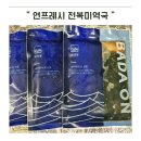 밥이좋은날 | 연프레시 전복미역국 후기 밥하기 싫은 날 물만 넣고 끓이는 워킹맘요리