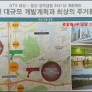 구성초등학교(병설) 이미지