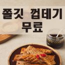 원조부안집하남풍산역점 이미지