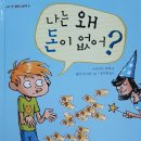테라피.나는