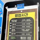 선창마트 | [화성 황계동] 화성 병점 동탄 대하 회 꽃게 킹크랩 해산물 구매 추천 &#39;선창수산&#39;