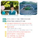 땅끝관광지 관리사무소 이미지