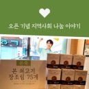 본죽&비빔밥 인천석바위점 이미지