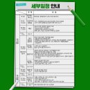 제주시청소년수련관