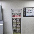 최pt체형교정센타 | [안양]범계체형교정, 범계 PT 바디밸런스 안양범계 체형교정센터에서 통증 개선 체험 후기