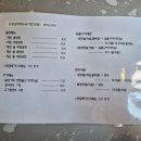 청년곱도리