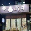 티나네강아지미용실 | 동탄애견,강아지미용실,애견호텔 티나네 만족스러운 미용후기