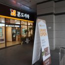 본도시락대구만촌점 이미지