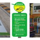 (주)초록공간