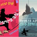 강원특별자치도산림박물관 이미지