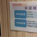 히든코인노래연습장 이미지