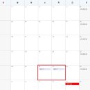 집현중학교 이미지